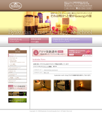 Byakudan Aromatherapy & School